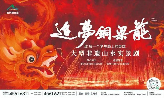 MK体育铜梁马拉松喊你领装备啦(图3)