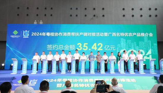 MK体育粤同行丨连续8年互访粤桂合作结出新硕果(图3)