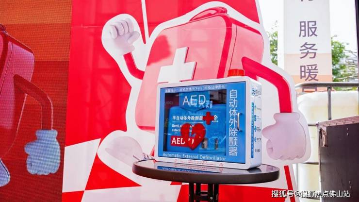 佛山阳光智博物业：G4行动护生命骑手友好社区启新篇MK体育(图3)