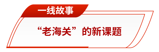 走在前 挑大梁丨以排头兵的姿态将改革进行到底MK体育(图6)