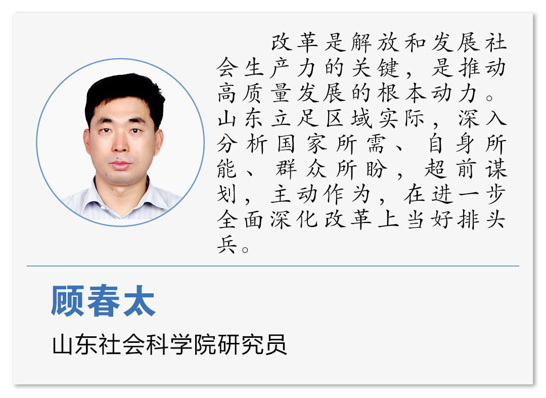 走在前 挑大梁丨以排头兵的姿态将改革进行到底MK体育(图8)
