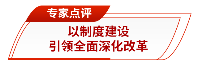 走在前 挑大梁丨以排头兵的姿态将改革进行到底MK体育(图7)