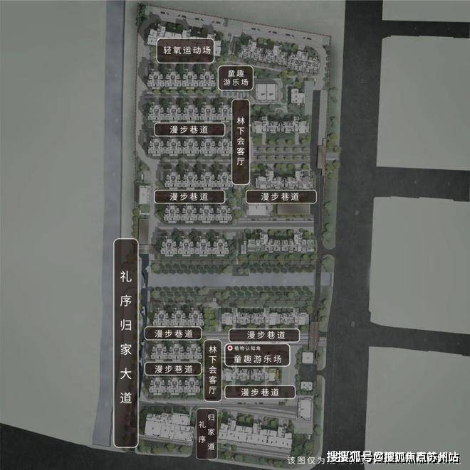 招商MK体育云澜湾售楼处)首页网站丨2025【招商云澜湾】欢迎您售楼处电话地址备案价楼盘详情(图5)