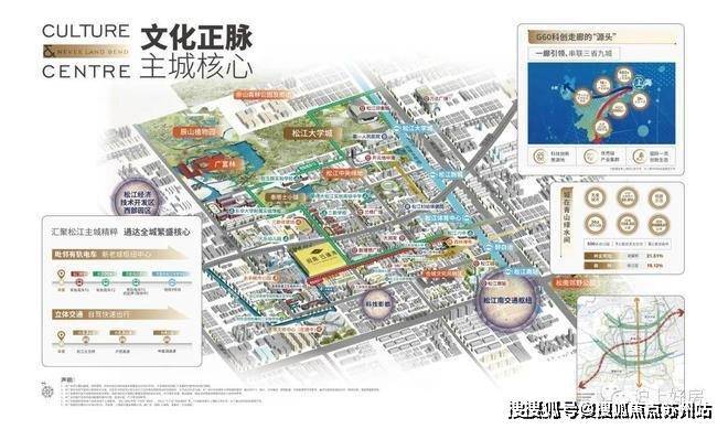 招商MK体育云澜湾售楼处)首页网站丨2025【招商云澜湾】欢迎您售楼处电话地址备案价楼盘详情(图16)