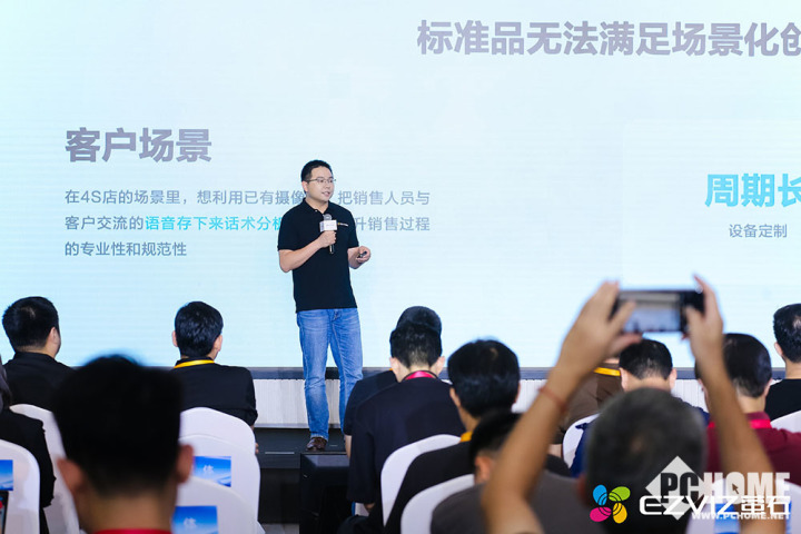 MK体育2025萤石云开发者大会：掀起物联领域AI变革(图4)