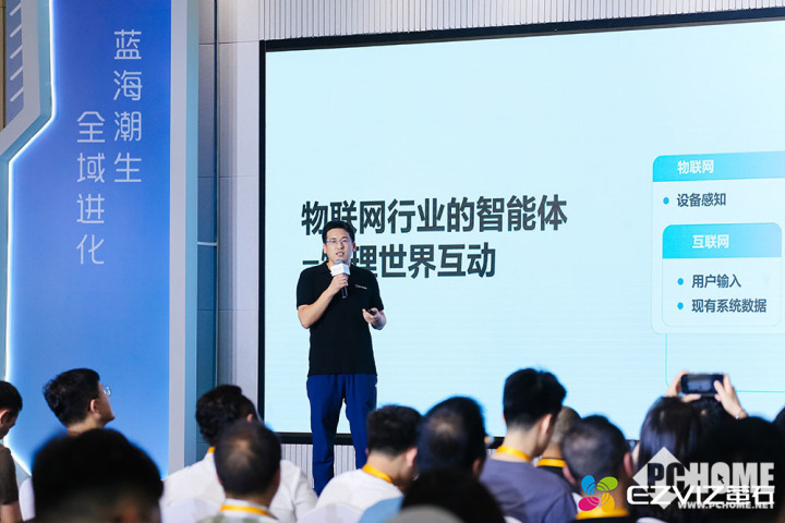 MK体育2025萤石云开发者大会：掀起物联领域AI变革(图3)
