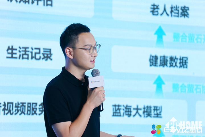 MK体育2025萤石云开发者大会：掀起物联领域AI变革(图6)